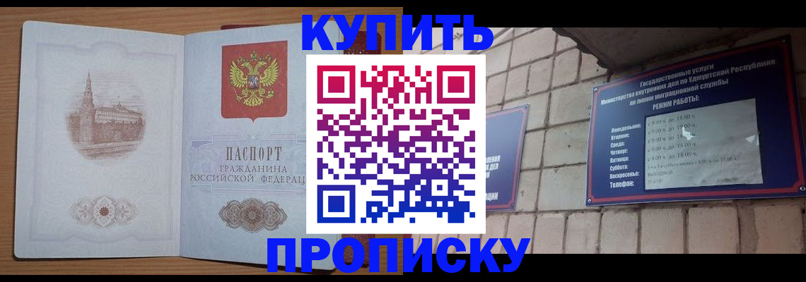 временная регистрация 2025 в Аркадаке